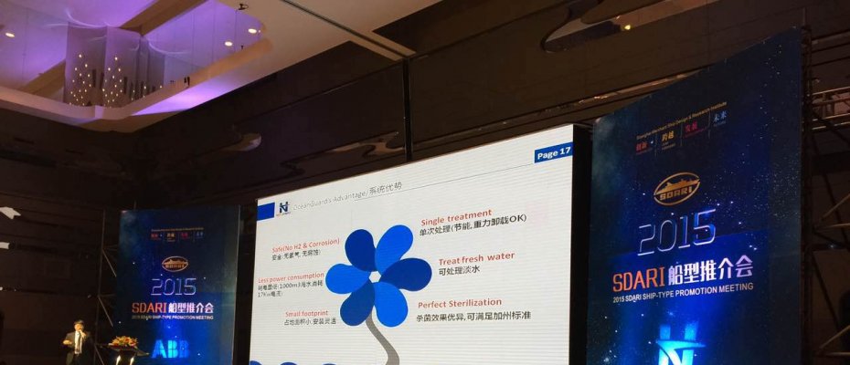 Headway Won Innumerable Achievements in Marinetec China  