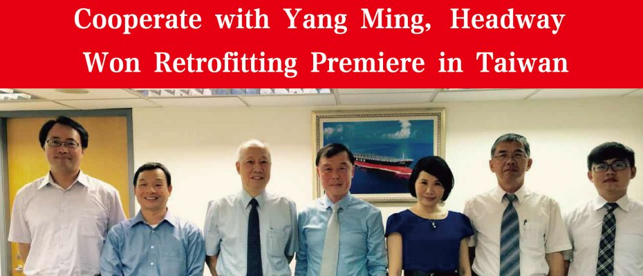 Cooperate with Yang Ming, Headway Won Retrofitting Premiere in Taiwan