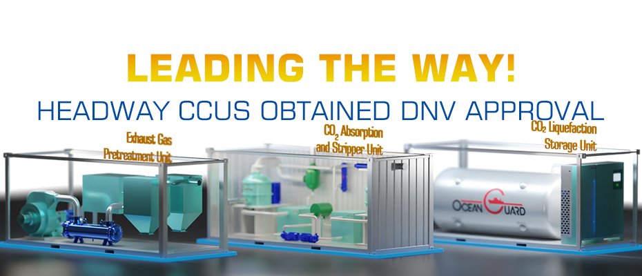 Headway CCUS Obtained DNV Approval
