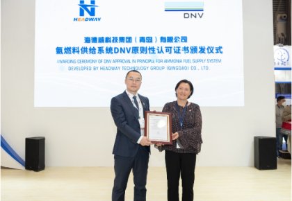 AiP from DNV for Ammonia Fuel Supply System unveiled Headway’s full portfolio of low-carbon solutions at Marintec China 2023