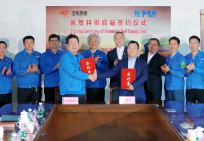 Headway and Yuchai Marine ink deal on ammonia fuel supply system